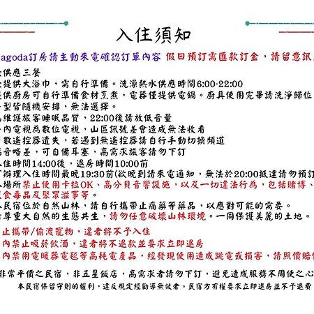 Alishan Mao Hsin Fenchihu Eksteriør bilde