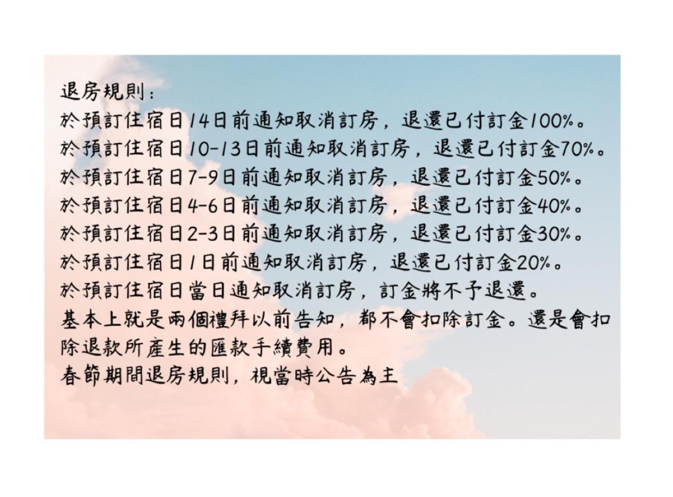 Alishan Mao Hsin Fenchihu Eksteriør bilde